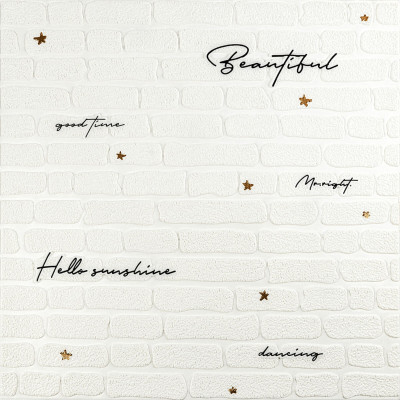 Панель стеновая 3D 700х700х4мм Надпись с золотом SW-00001979