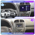 Штатная магнитола Lesko для Chery Tiggo 3 I 2014-2020 экран 10" 2/32Gb CarPlay 4G Wi-Fi GPS Prime