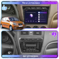 Штатная магнитола Lesko для Kia Picanto I 2004-2007 экран 9" 2/32Gb CarPlay 4G Wi-Fi GPS Prime