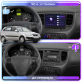 Штатная магнитола Lesko для Kia Rio II 2005-2009 экран 9" 4/64Gb CarPlay 4G Wi-Fi GPS Prime