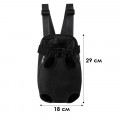 Рюкзак- кенгуру для животных DT854 Black S