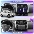 Штатная магнитола Lesko для Lifan X60 I Рестайлинг 2 2016-н.в. экран 9" 2/32Gb CarPlay 4G Wi-Fi GPS Prime