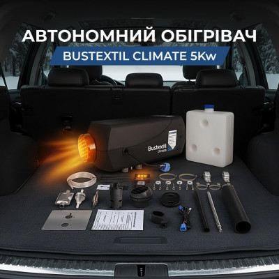 Автономный воздушный обогреватель Bustextil climate GTD-B 5000 на 12 вольт с теплопроизводительностью 5 киловатт
