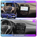 Штатная магнитола Lesko для Nissan Pulsar VI (C13) Manual AC 2014-2018 экран 9" 6/128Gb 4G Wi-Fi GPS Top