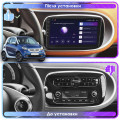 Штатная магнитола Lesko для Smart Fortwo III 2014-н.в. экран 9" 2/32Gb CarPlay 4G Wi-Fi GPS Prime