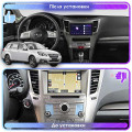 Штатная магнитола Lesko для Subaru Outback IV Рестайлинг 2012-2014 экран 9" 4/64Gb 4G Wi-Fi GPS Top