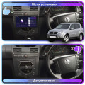 Штатная магнитола Lesko для SsangYong Rexton II 2006-2012 экран 9" 1/16Gb Wi-Fi GPS Base