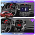 Штатная магнитола Lesko для Kia Cerato II Manual AC 2008-2013 экран 9" 4/32Gb 4G Wi-Fi GPS Top