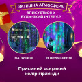 Гірлянда штора світлодіодна GarlandoPro Роса 200LED 3х2м 10 ліній 8 режимів гірлянда крапля роси 173301ML