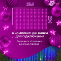 Гірлянда штора світлодіодна GarlandoPro Роса 200LED 3х2м 10 ліній 8 режимів гірлянда крапля роси 173301ML
