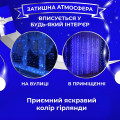 Гірлянда штора світлодіодна GarlandoPro Роса 200LED 3х2м 10 ліній 8 режимів гірлянда крапля роси Синій 173302BL