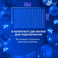 Гірлянда штора світлодіодна GarlandoPro Роса 200LED 3х2м 10 ліній 8 режимів гірлянда крапля роси Синій 173302BL