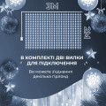 Гірлянда штора світлодіодна GarlandoPro 200LED Роса 3х3м 8 режимів 10 ниток гірлянда роса на ялинці Білий 173307W