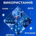 Гірлянда штора 3х0,7 м Зірки на 108 LED лампочок світлодіодна 6 великих та 6 маленьких зірок 9В 8 режимів Синій 1733054BL