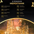 Гірлянда роса на пульті 50 метрів на 500 led світлодіодів крапля на зеленому дроті жовта 500L50MGY