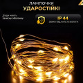 Гірлянда роса на пульті 50 метрів на 500 led світлодіодів крапля на зеленому дроті жовта 500L50MGY