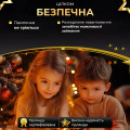 Гірлянда роса на пульті 50 метрів на 500 led світлодіодів крапля на зеленому дроті жовта 500L50MGY