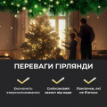 Гірлянда роса на пульті 50 метрів на 500 led світлодіодів крапля на білому дроті жовта 500L50MWY
