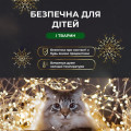 Гірлянда роса на пульті 50 метрів на 500 led світлодіодів крапля на білому дроті жовта 500L50MWY