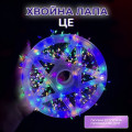 Гірлянда нитка хвойна лапа 30 метрів  640 led зелений дріт мультиколор D1750ML