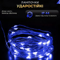 Гірлянда роса на пульті 100 метрів на 1000 led світлодіодів крапля на зеленому дроті синя 1000L100MGBL