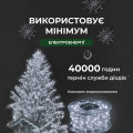 Гірлянда роса на пульті 100 метрів на 1000 led світлодіодів крапля на білому дроті біла 1000L100MWW
