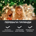 Гірлянда роса на пульті 200 метрів на 2000 led світлодіодів крапля на білому дроті біла 2000L200MWW