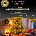 Гірлянда роса 10 метрів USB на 100 led світлодіодів крапля на білому дроті жовта USB100L10MWY