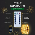 Гірлянда роса на пульті 100 метрів на 1000 світлодіодів крапля білий провід жовтий 1000L100MWY