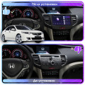 Штатная магнитола Lesko для Honda Accord VIII 2007-2011 экран 9" 2/32Gb Wi-Fi GPS Base
