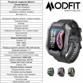 Розумний годинник Modfit Warrior Army Green — чоловічий смарт-годинник з захистом 5 ATM та автономністю до 5 днів