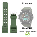 Ремінець для годинника Skmei 1283/1277/1384AG Army Green каучуковий зелений (1051-0528)