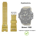 Ремінець для годинника Skmei 1155/1155BKH Khaki каучуковий, колір хакі, довжина 26 см