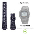 Ремінець для годинника Skmei 1628CMGY Camo Gray, каучуковий браслет у кольорі сірий камуфляж