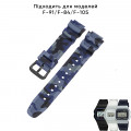 Ремінець для Casio G-Shock AQ-S800/AE-1200 Camo Dark Blue BK полімерний темно-синій камуфляж