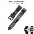 Ремінець для годинника Casio G-Shock AQ-S800/AE-1200 Camo Gray BK, сірий камуфляж, полімерний
