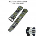 Ремінець для годинника Casio G-Shock AQ-S800/AE-1200 Camo Green BK, полімерний, зелений камуфляж