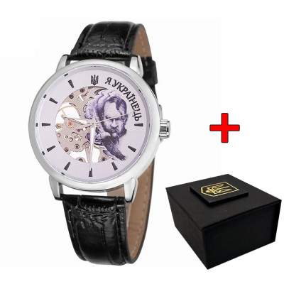 Чоловічий механічний годинник Awarder 022 Silver-Black Mechanic Я Українець зі сріблястим циферблатом