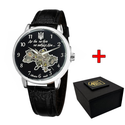 Чоловічий механічний годинник Awarder 022 Не Забуду Дім Silver-Black зі шкіряним ремінцем