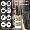 Фотопастка HC940 LTE PRO з передачею даних, APP/4G відео 4К, фото 30МР