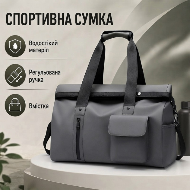 Сумка дорожная 9611 спортивная для тренеровок с карманами снаружи регулируемым плечевым ремнем Gray