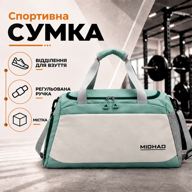 Спортивная сумка BED708 для активного отдыха и занятий спортом водонепроницаемая Mint Green