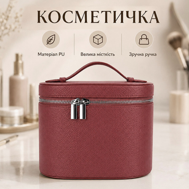 Женская косметичка #5968 несесер органайзер бьюти кейс сумка органайзер каркасный Burgundy