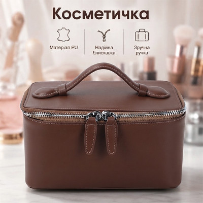 Женская косметичка #9010 несесер органайзер бьюти кейс сумка органайзер каркасный Brown