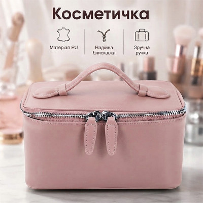 Женская косметичка #9010 несесер органайзер бьюти кейс сумка органайзер каркасный Pink