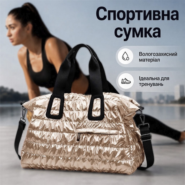 Спортивная сумка HT8264 для спорта фитнеса путешествий женская дорожная с ручками Rose Gold