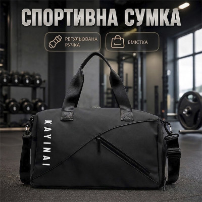Сумка дорожная 302 с регулируемым плечевым ремнем ручная кладь Black