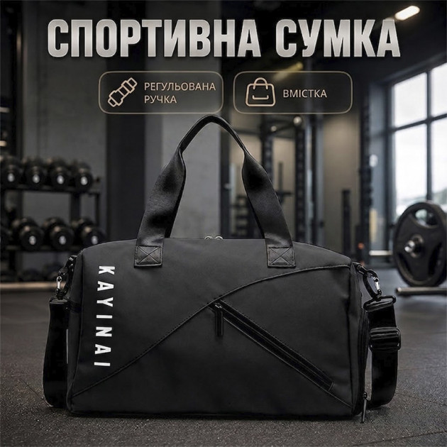 Сумка дорожная 302 с регулируемым плечевым ремнем ручная кладь Black