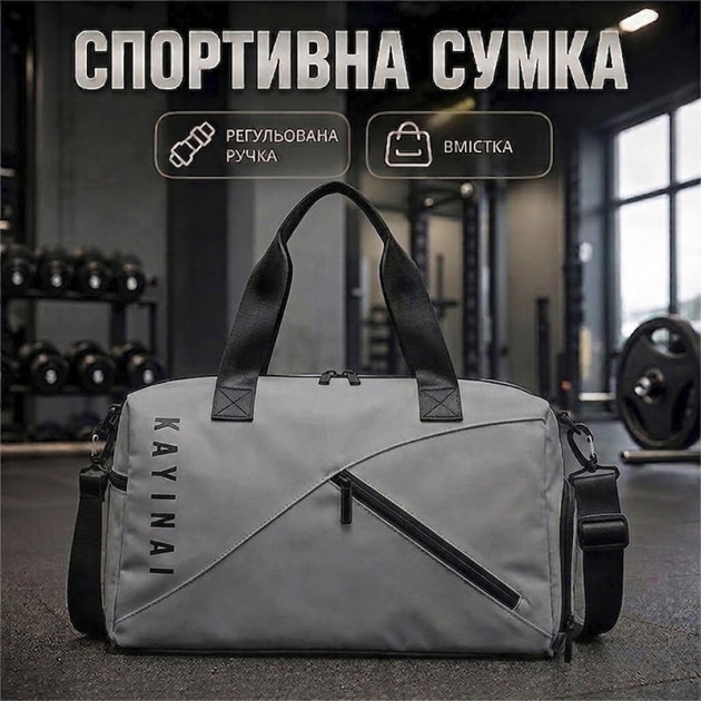 Сумка дорожная 302 с регулируемым плечевым ремнем ручная кладь Gray