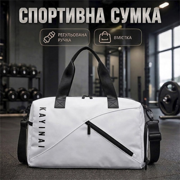 Сумка дорожная 302 с регулируемым плечевым ремнем ручная кладь White